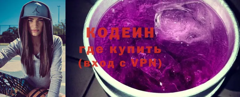 Кодеиновый сироп Lean Purple Drank  даркнет официальный сайт  Перевоз 