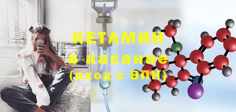 КЕТАМИН ketamine  Перевоз 