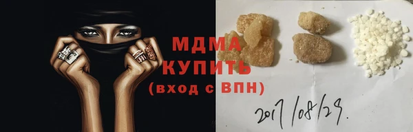 MDMA Богородск