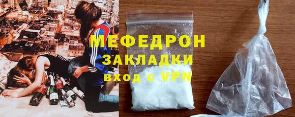 MDMA Богородск